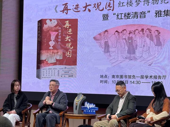 以博物之观重释文学经典:这本书里藏着100个非遗知识点_fororder_20251027_094310_005