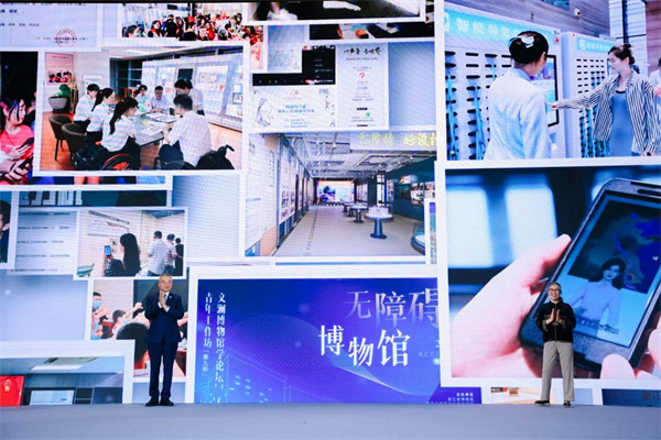 第二届中国博物馆学大会在苏州开幕_fororder_2
