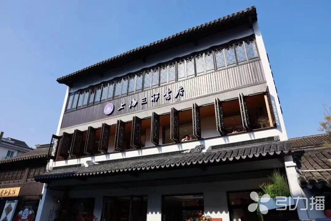 跟着作家彭国翔探寻纷扰人世间的个体安顿身心之道