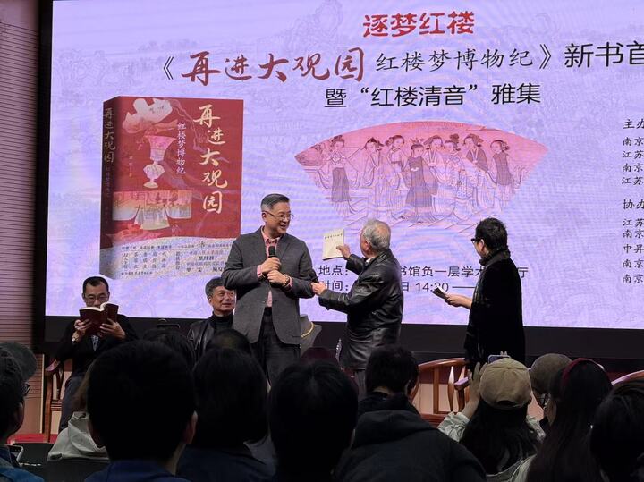 以博物之观重释文学经典:这本书里藏着100个非遗知识点_fororder_20251027_094310_006