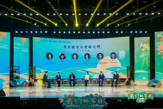 重阳盛会绽放“长寿之乡” 2025年全国“我们的节日·重阳”主题文化活动在南通如皋举办_fororder_图片 2