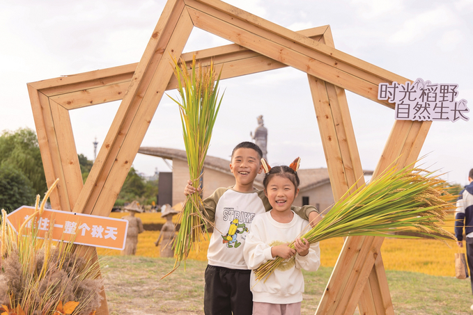 草鞋山开启丰收嘉年华_fororder_微信图片_20251031093414