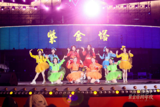 318米巨塔映心愿 南京鼓楼紫金塔跨年夜解锁青春奋进新场景_fororder_IMG_1462