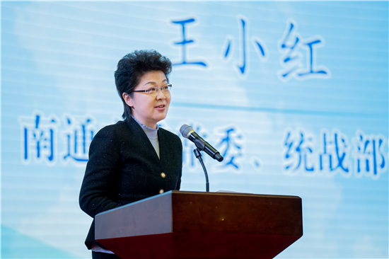 视频丨助推江海美食走出国门 南通举办“中餐繁荣”海外推广活动