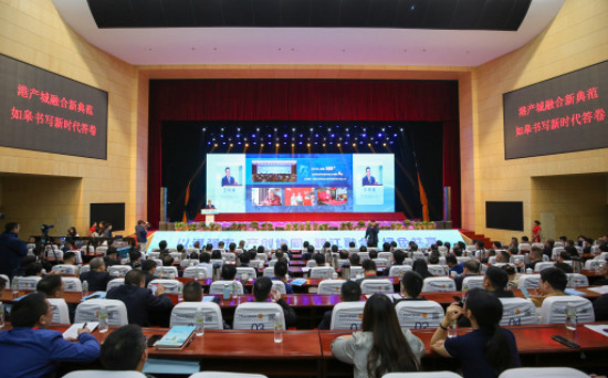 南通如皋举行港产城高质量发展推介会 聚力“以港强市”战略_fororder_IMG_9980