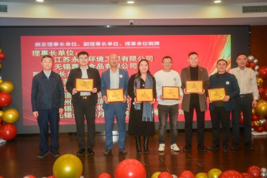 无锡阳光善行:十五载善行致远 新征程温暖同行_fororder_图片 2