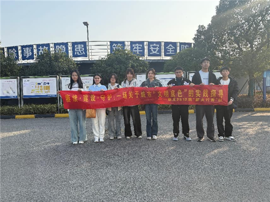 苏州科技大学敬文书院“薪火行者”实践团探寻城市文化脉络_fororder_图片5