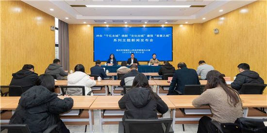 泰州海陵聚力建强“首善之城” 让民生温度暖人心_fororder_图片2