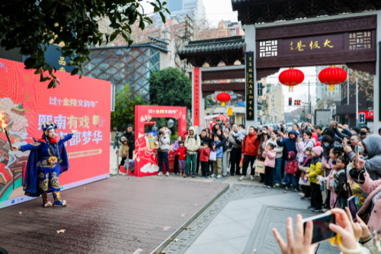 熙南里历史文化街区:传统与新潮共舞 点亮马年新春金陵味_fororder_微信图片_20260218130955_47_18