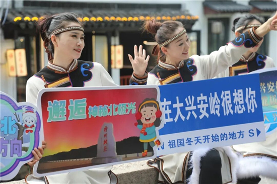 鄂伦春风情邂逅江南温婉!大兴安岭冬季文旅推介走进苏州_fororder_图片5