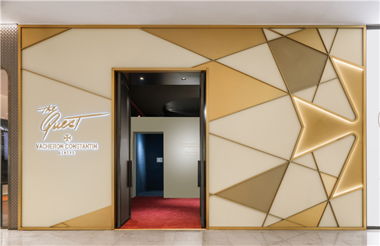 江诗丹顿“The Quest臻途”体验空间落地南京_fororder_图片1_副本