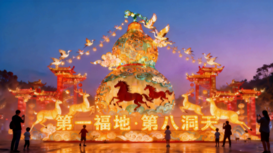 江苏句容茅山景区融传统焕新体验 新春游园活动邀客祈福迎新年_fororder_微信图片_20260213150351_9_18