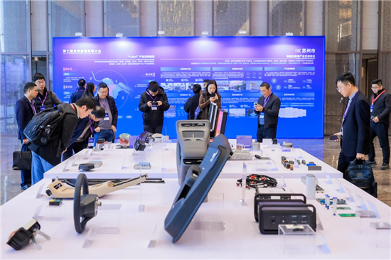 第七届全球智能驾驶大会在苏州相城区举办_fororder_图片3