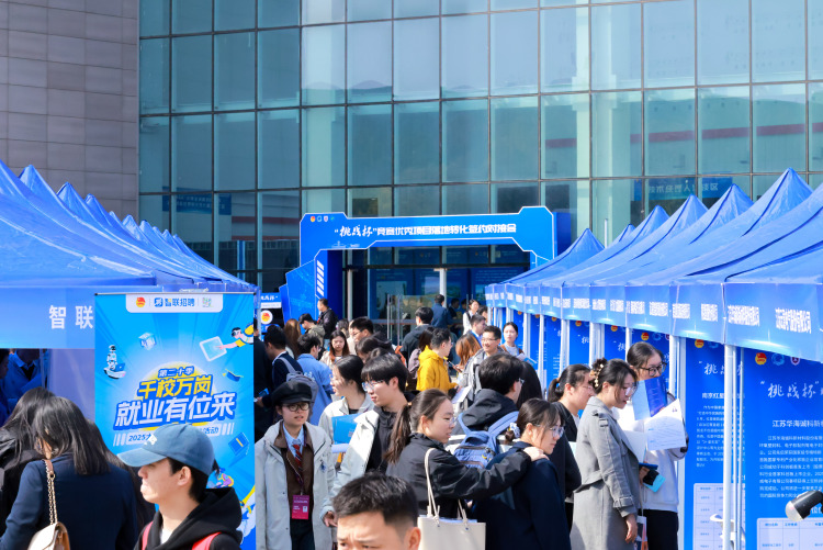 300万学子逐梦“挑战杯”!擂台之外,架稳产才融合“连心桥”_fororder_20251104_095057_007