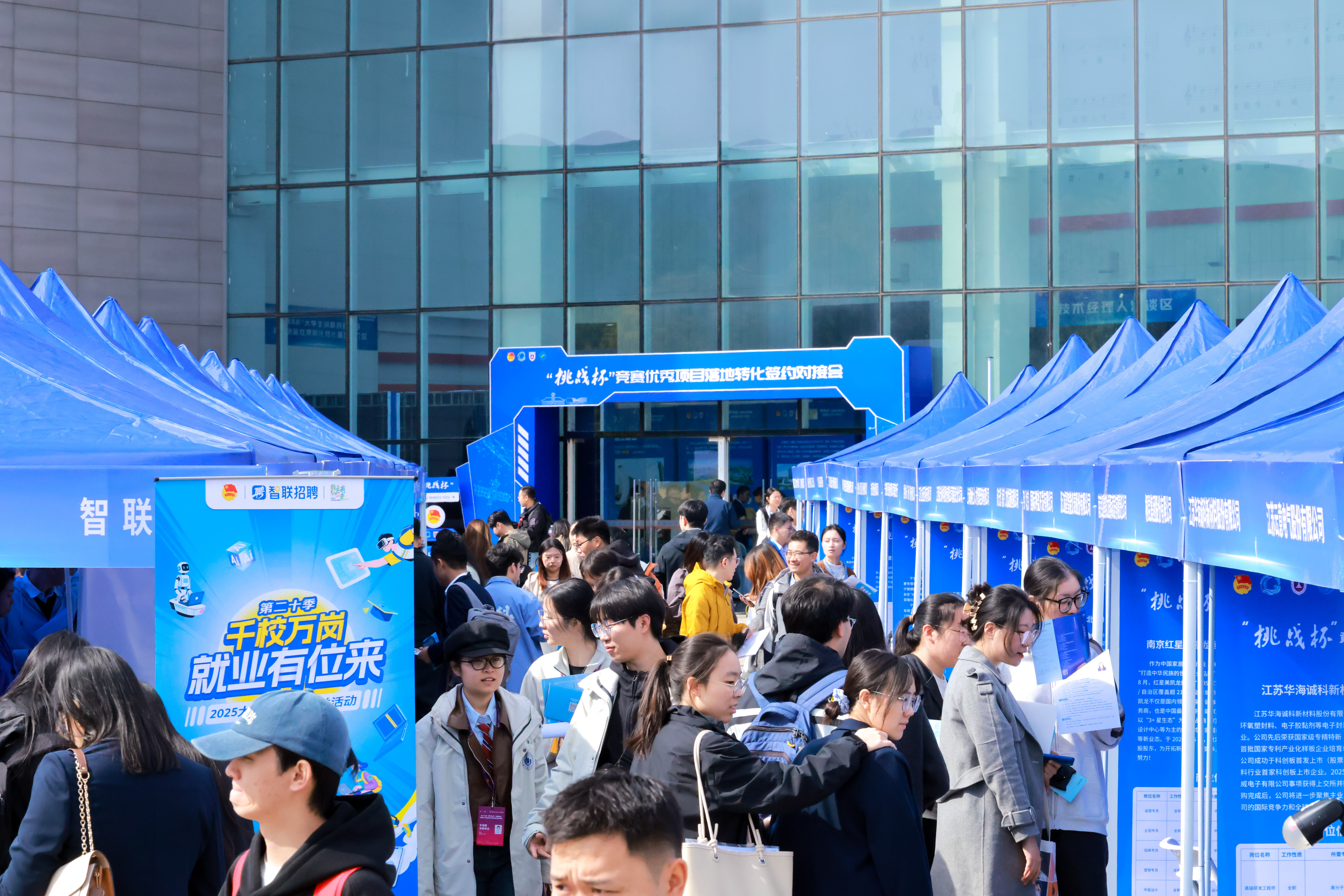 300万学子逐梦“挑战杯”!擂台之外,架稳产才融合“连心桥”_fororder_20251104_095057_007