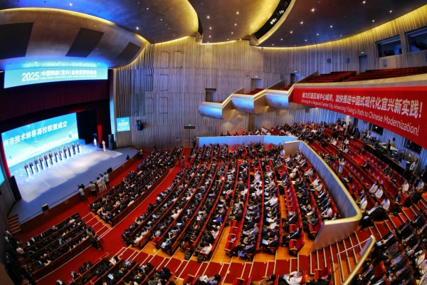 2025中国陶都(宜兴)金秋经贸洽谈会开幕_fororder_图片1_副本