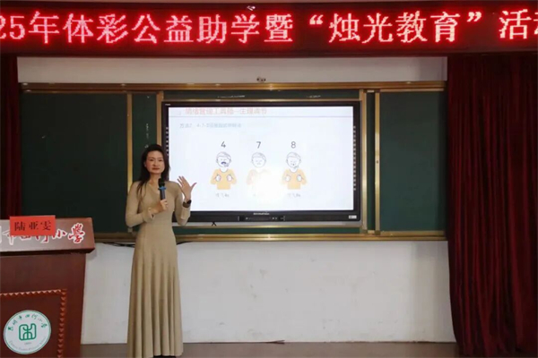 民盟泰州市委会联合市体育局、市体彩中心开展体彩公益助学暨“烛光教育”活动_fororder_26