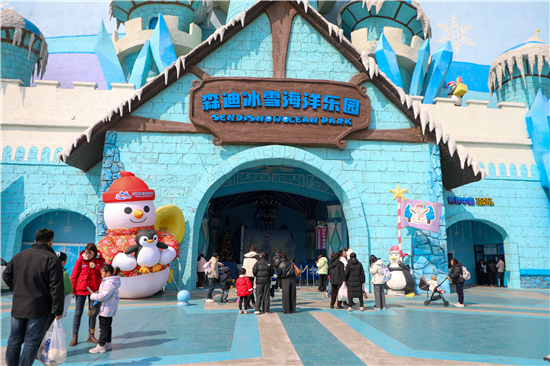新春文旅市场火爆!南通森迪旅游度假区发力 春节假期接待游客近20万人次_fororder_图片6