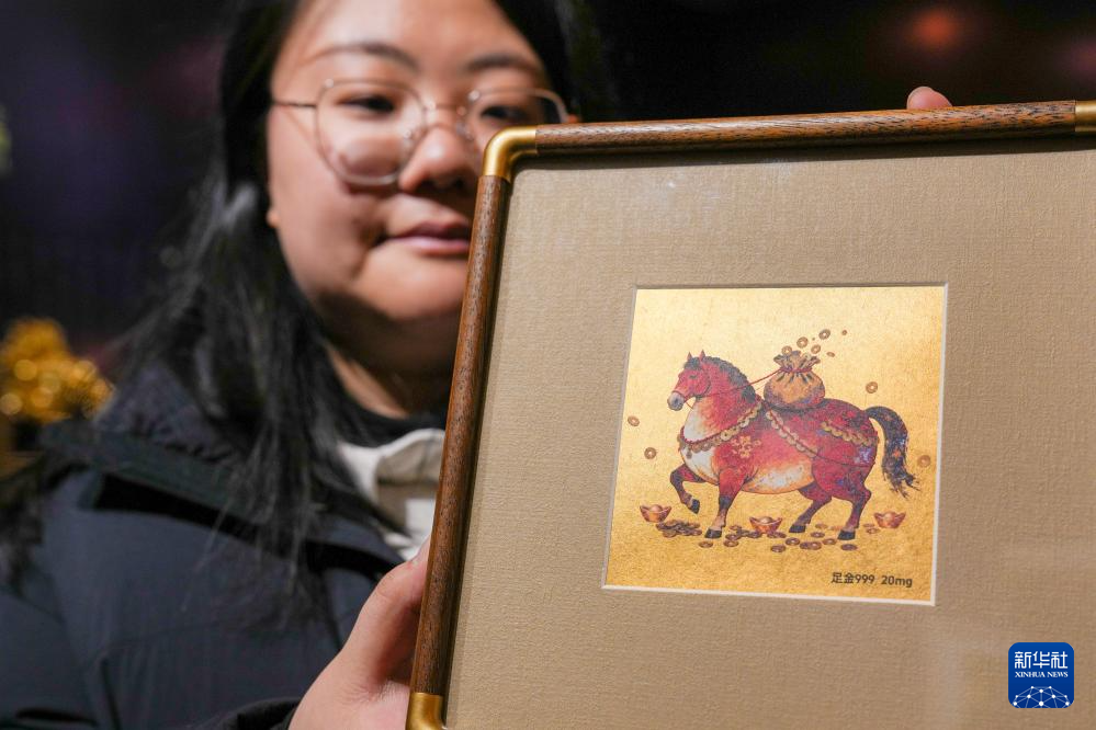 新春走基层丨江苏南京:金箔焕彩 策马迎春_fororder_20260212_091420_006