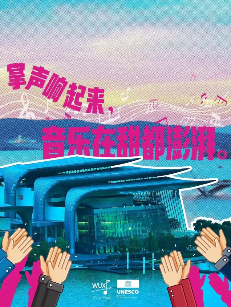 中国首个!无锡又有了一个新名字!