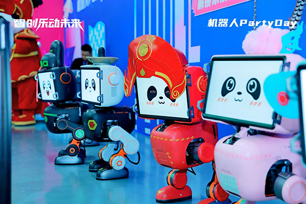 机器人“全明星”阵容齐聚锦江 这场派对全程高能_fororder_微信图片_20251102183948