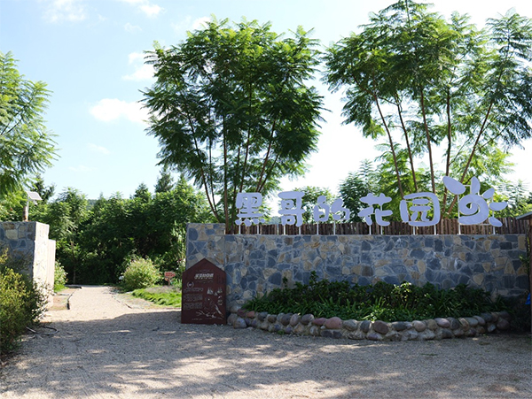 简阳:平武镇八角村“盘”活 “美”景变“钱”景_fororder_未标题-2