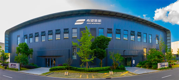 新津迎新 西南新能源基地建设冲刺_fororder_未标题-1