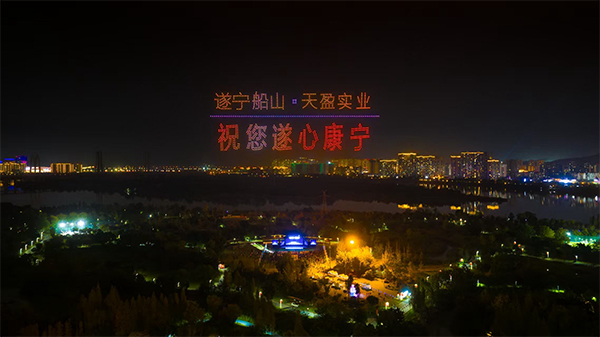 遂宁:首届“遂潼”社区文艺竞演火热 10万人观看展演_fororder_未标题-1