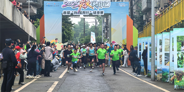 泸州纳溪“花火溪游记”启幕 2000余名参赛者“向溪而行”_fororder_“向溪而行”徒步赛开赛(摄影-马俊杰)