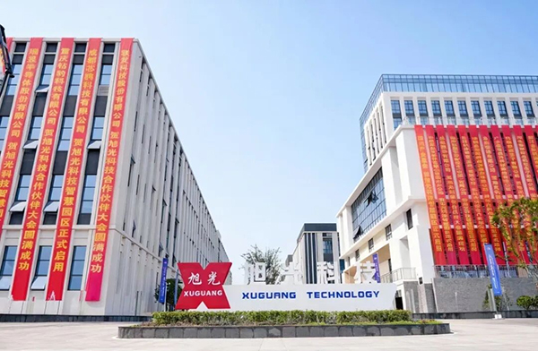 成都经开区“立园满园”再添新军 旭光科技智慧园区正式启用_fororder_图片-3