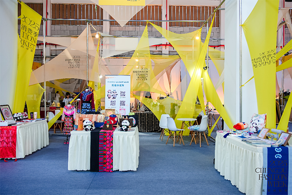 当羌绣走上T台:汶川携手成都时尚产业协会打造文旅融合新范式