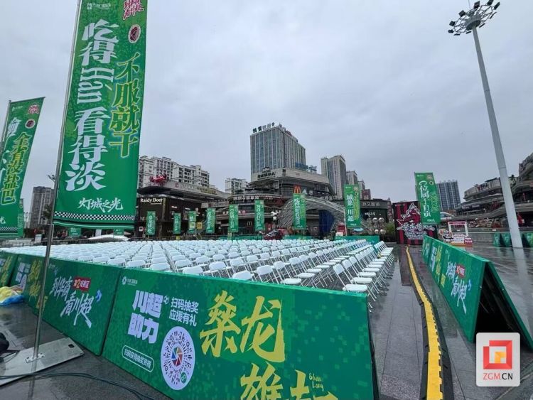 自贡高新区借力“川超”赛事热潮 创新打造消费新场景