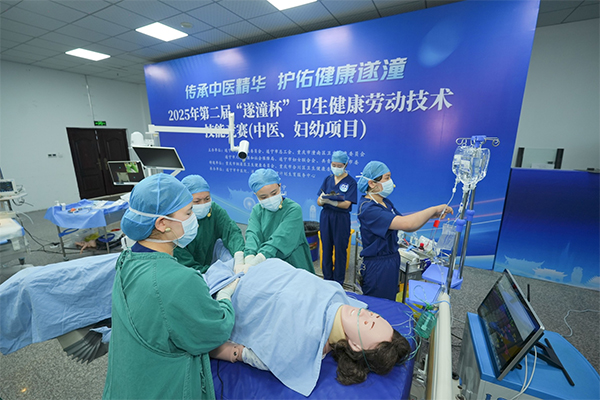 遂宁:“遂潼铜合”4地医护人员大比武 传承中医精华助推卫健一体化发展_fororder_未标题-1