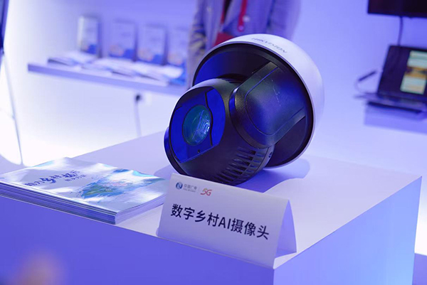 签约超10亿元 释放26.1亿元融资需求 第五届数字经济投资机构四川行在达州举行_fororder_微信图片_2025-10-28_171459_653