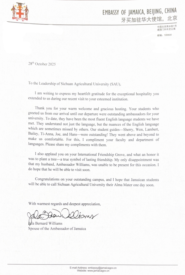 牙买加驻华大使夫人向四川农业大学发感谢信_fororder_未标题-1