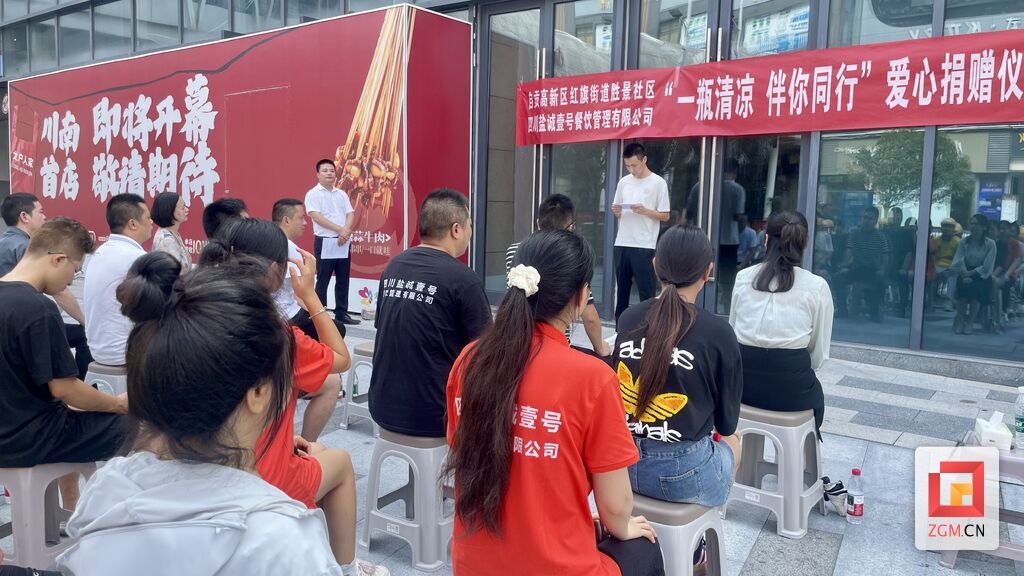 “一瓶清凉”润人心 自贡高新区政企携手关爱高温下的“奔跑者”