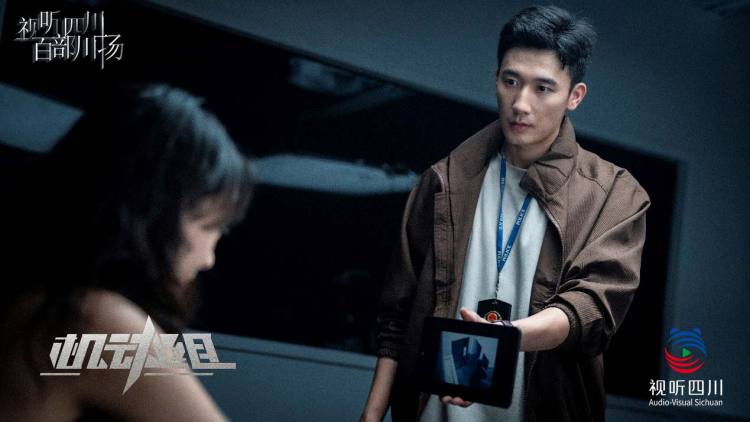 视听四川 百部川扬 | 公安题材微短剧《机动组》腾讯上线 用年轻化表达展现新时代刑警风采