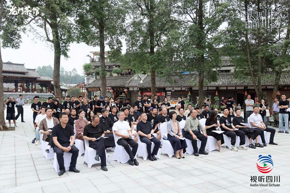视听四川 百部川扬|川人抗战题材热血微短剧《龙门茶馆》开机