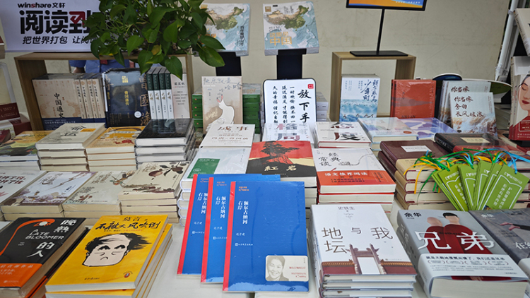 “书香+美食+文旅”多维融合 2025天府书展自贡分展场打造金秋盐都文化盛宴_fororder_书籍展示