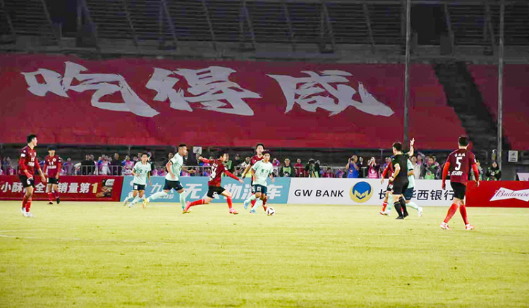 自贡灯城燊龙队登顶川南榜首 4:2战胜宜宾长江首城队_fororder_4比赛现场(摄影-赵丽)