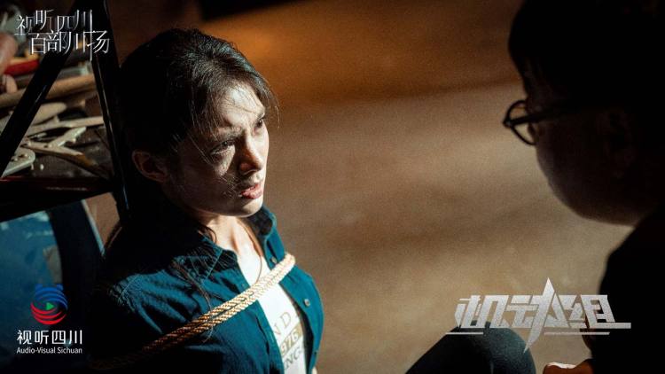 视听四川 百部川扬 | 公安题材微短剧《机动组》腾讯上线 用年轻化表达展现新时代刑警风采