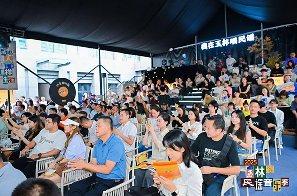 玉林路民謡音楽シーズン 音楽と文化、商業、観光、スポーツと連携 新消費シン構築も_fororder_图片-2