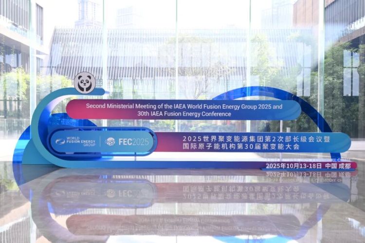 收官“十四五” 谋篇“十五五”|创新动能澎湃:成都成为西部创新高地强支撑