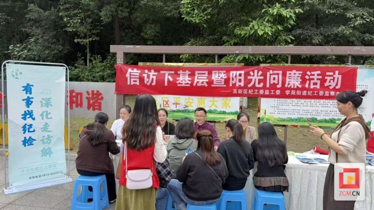 自贡高新区学苑街道举办2025年“小苑同学”帮就业暨高校毕业生秋季专场招聘会