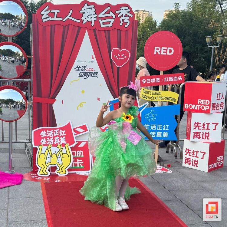 金秋庆丰收 邻里乐融融 华景社区邻里节活动举行