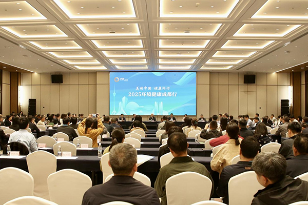 “美丽中国 健康同行”——2025环境健康成都行活动成功举办_fororder_图片-1