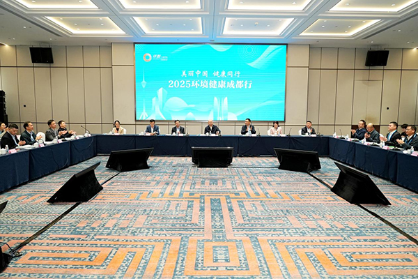 “美丽中国 健康同行”——2025环境健康成都行活动成功举办_fororder_图片-2