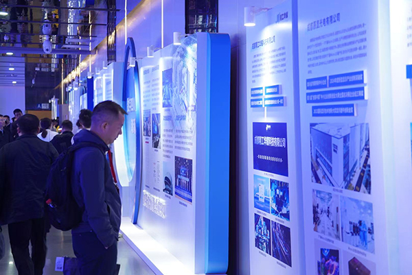 签约超10亿元 释放26.1亿元融资需求 第五届数字经济投资机构四川行在达州举行_fororder_微信图片_2025-10-28_171456_181