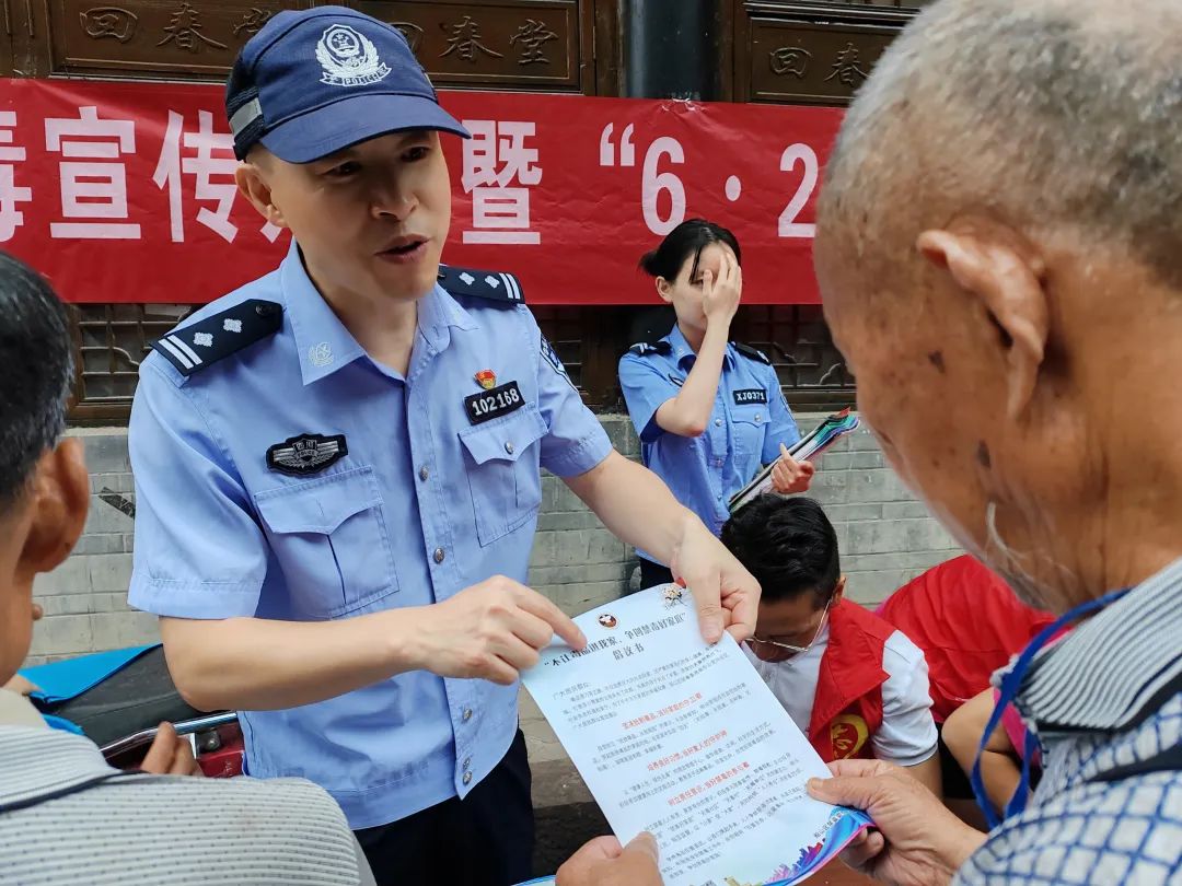 全民禁毒,守护家园!遂宁市公安机关组织开展形式多样的禁毒宣传活动