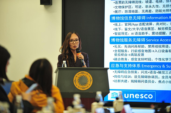 国内外专家学者齐聚成都 聚焦博物馆无障碍建设_fororder_图片-3
